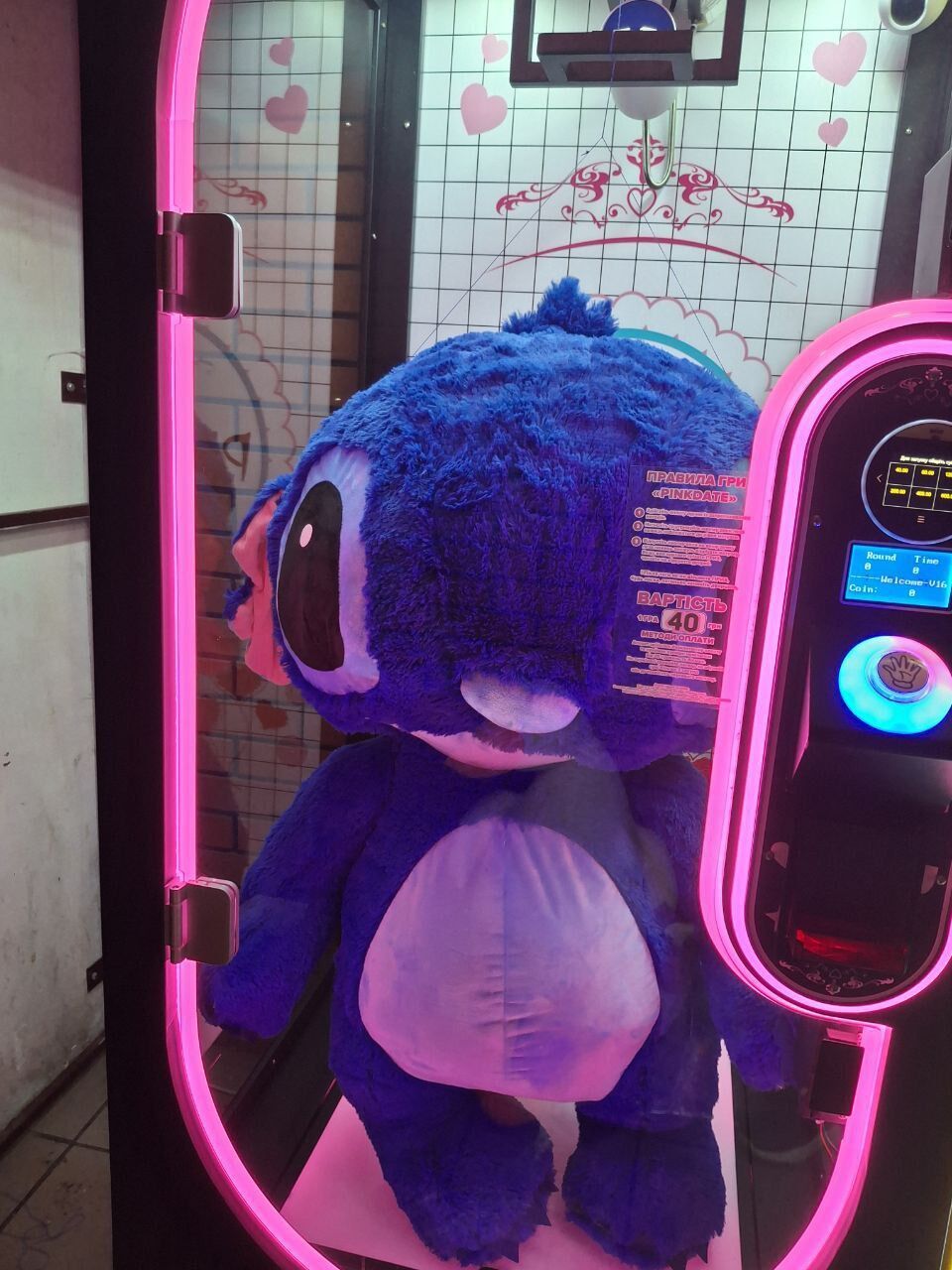 Pink Date із вбудованими системами оплат - Виставковий варіант