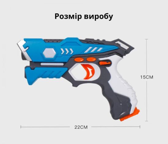 Інфрачервоний пістолет M7 для інтерактивної дошки — фото 2